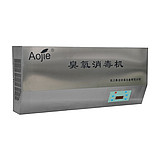 奥洁Aojie 臭氧消毒机AJ/CY-B-60（壁挂式60m³）