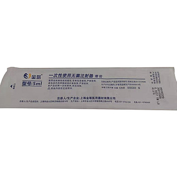 金塔 一次性使用无菌注射器 带针 5ml 0.6（100支/盒 18盒/件）