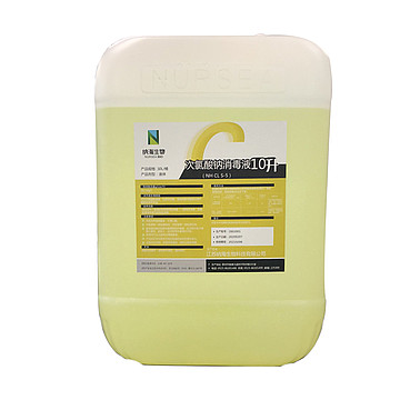 纳海生物 次氯酸钠 消毒液10L (10L/桶）