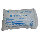 戈尔 普通医用口罩 挂耳 （20只/包）