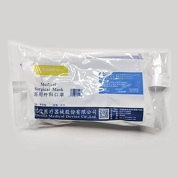亿信 医用外科口罩 平面型 17.5×9.5  （20只/包 ）