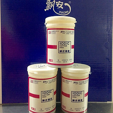 飘安 碘伏棉签 8cm 罐装(50支/罐 8罐/盒 20盒/箱 8000支/箱)