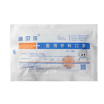 康贝尔 医用外科口罩 长方形 儿童型（10只/包，300包/箱）