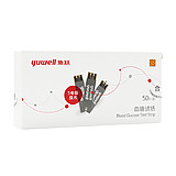 鱼跃yuwell 血糖仪试纸 悦准Ⅱ型（306含器）