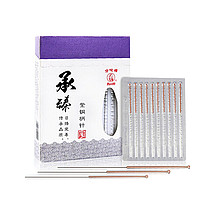华佗Hwato 一次性使用无菌针灸针承臻(铝箔片单独包装) 0.40*75mm