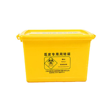利鑫源 医用垃圾桶 30L 脚踏型 黄色 (10个/箱)