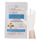 丹美Danmei 医用灭菌橡胶外科手套 7.5号 麻面 乳胶 无粉 (50双/盒)