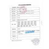 HUAKUN华坤 麻醉回路 儿童直管1.2M  (1套)