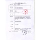 亚达YADA 吸痰器 硅胶 20ML F10 (1只/袋 600袋/箱)