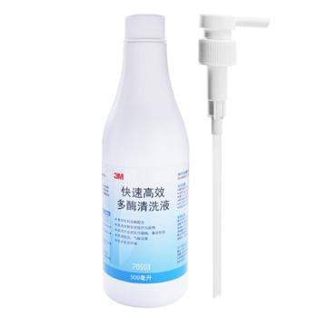 3M 多酶清洗液 5L/瓶 70509超浓缩 (1瓶)