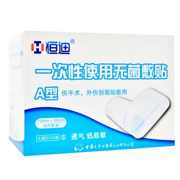 恒迪 一次性使用无菌敷贴 A型 100×70mm (60片/盒 24盒/箱)