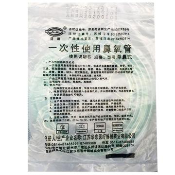 亚达YADA 鼻氧管 双鼻式 (1支/袋)