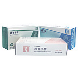恒生 一次性使用医用橡胶检查手套 非灭菌型 S 有粉  (100只/盒 20盒/箱)