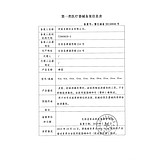亚都YD 棉签 12cm 50支/小袋 普通 (2500支/包)