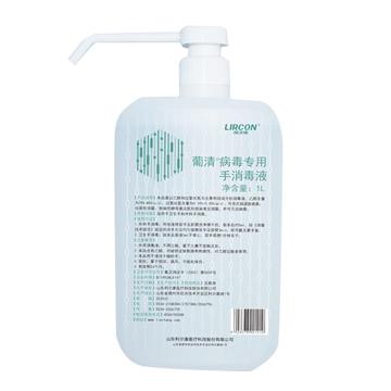 LIRCON利尔康 葡清病毒专用手消毒液 水剂 500ml (25瓶/箱)