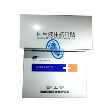 亚都YD 医用输液瓶口贴 A型 含药 (20片/袋 1000袋/箱）