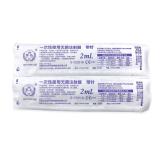 科伦KL 一次性注射器 20ml 纸塑 1.2mm (80支/盒 8盒/件)