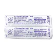科伦KL 一次性注射器 1ml 纸塑 0.45mm (300支/盒 16盒/件)