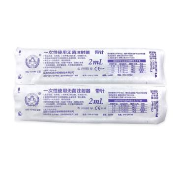 科伦KL 一次性注射器 1ml 全塑 0.45mm 普通型 (150支/盒)