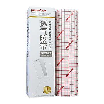 yuwell鱼跃 透气胶带 NR(网型无纺布)25×500cm×1卷/盒