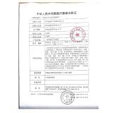 伟康 气管插管 带囊型6.0 单腔 普通型 (1支/袋)
