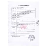 ZD振德 静脉曲张袜 短筒特大号 肤色 一级 (1双)