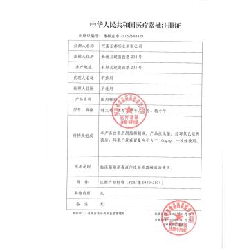 亚都YD 棉球 中号 100克/袋 (1袋)