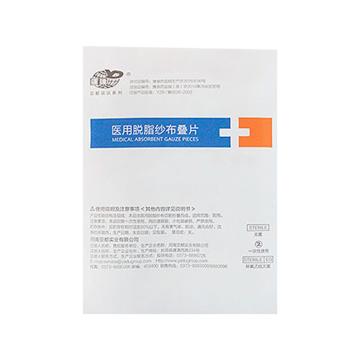 亚都 医用脱脂纱布叠片纱布块 5×7×8（10块/袋 1000袋/箱）