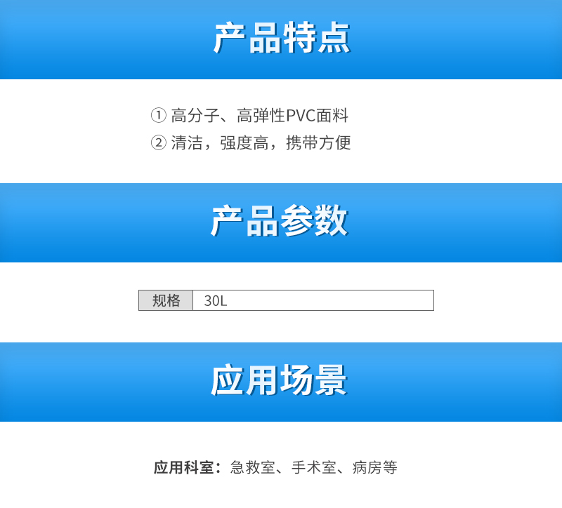 鱼跃氧气袋-30L_02.jpg