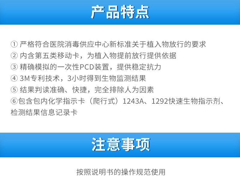 3M-综合挑战测试包_03.jpg