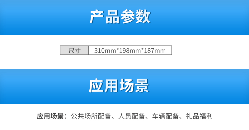 科洛ZE-L-007A中型急救箱（14寸）_04.jpg